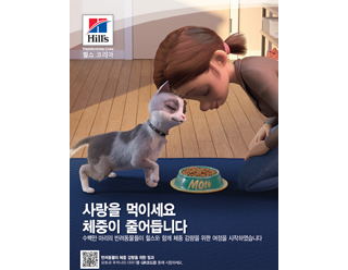 힐스 웨이트 캠페인 디 테일러 썸네일