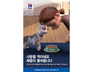 Hill ’s Healthy Treats Detailer thumbnail